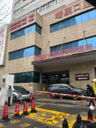 -上海时光整形外科医院