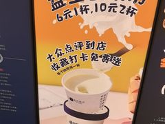 -东海怡品海鲜豆捞(星街坊店)