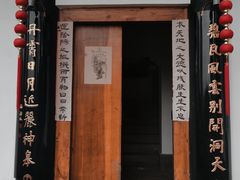 -关岳庙