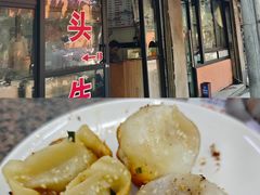 -万寿斋(山阴路店)