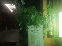 -点都德(汇点楼店)