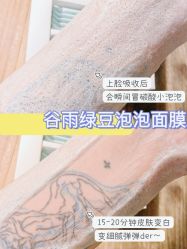 -谷雨官方旗舰店