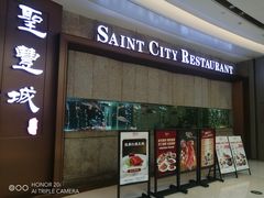 -圣丰城酒家·宴会(宝安大仟里店)