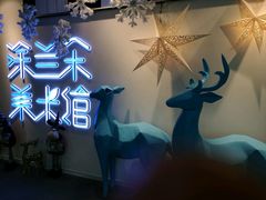 -涂兰朵国际儿童美术馆