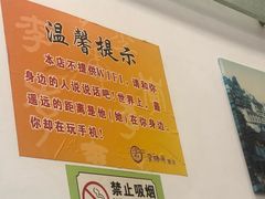 大堂-李师傅脆肚(梅林店)