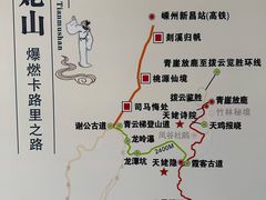 -天姥山