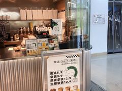 -闻道万巷咖啡馆(南大街地铁站店)