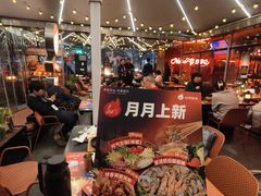 -何师烧烤Pro ·江湖川菜·小龙虾·精酿(太古里旗舰店)