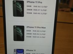 -Apple零售店(深圳益田假日广场店)
