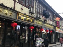 门面-德兴馆(山西南路店)