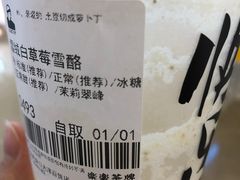 -LELECHA乐乐茶(新街口大洋店)