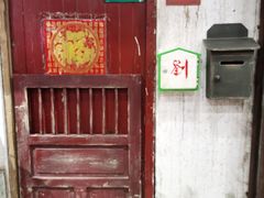 -CITY MART城市集市·里弄(北外滩来福士广场店)