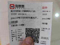 -方恒购物中心(望京小街店)