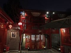 -程府宴-国宴(南长街·四合院店)