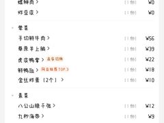 -九鼎轩脆毛肚火锅(南京东路店)
