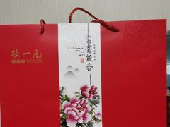 -张一元(总店)