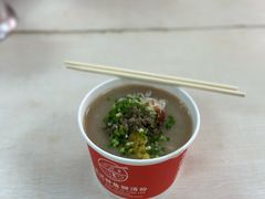 -汪记鲜鱼糊汤粉(沈阳路总店)