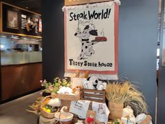 -西堤牛排(北京国瑞店)