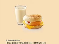 -麦当劳(龙湖北京大兴天街店)