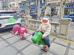 -梦菲思饼屋(瑞金宾馆店)