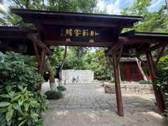 -白马涧龙池景区