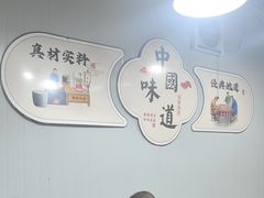 -逢春菜馆天津菜(胜利路店)