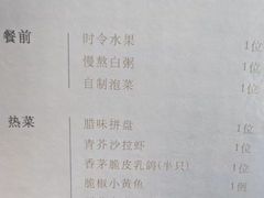 -云门锦翠(商鼎国际店)