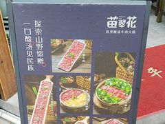 -万达广场(厦门湖里店)