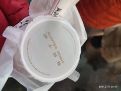 -沪上阿姨鲜果茶(世茂广场宽厚里店)