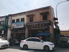 -南香茶餐室