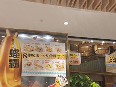 -莆田餐厅PUTIEN(三里屯店)