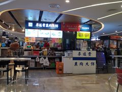 -居然之家家居生活MALL(丽泽店)