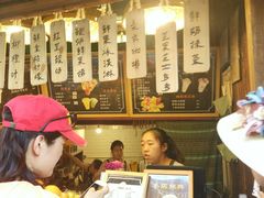 -一杯黔茶(西江千户苗寨古街店)