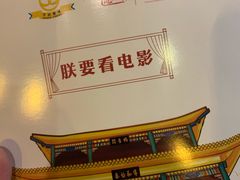 -万达影城(开福万达广场IMAX店)