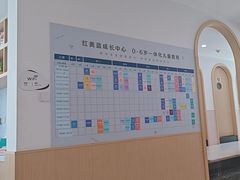 -红黄蓝成长中心(海淀上地店)