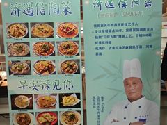 -同济大学-北苑食堂