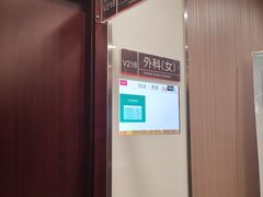 -爱康国宾体检中心(总部基地分院)