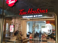 -Tims天好咖啡(河西万象城店)