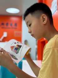 -北京科学中心儿童乐园