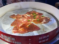 -秦炉烤肉(财富中心店)