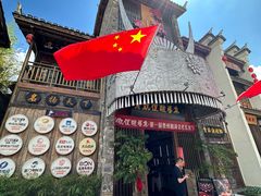 -老凯俚酸汤鱼(多彩城店)