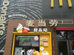 门面-麦当劳(西单明珠店)