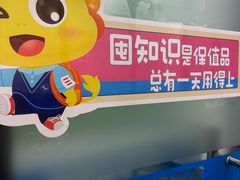 -童程童美·信息学竞赛·乐高机器人编程(昆明高新校区)