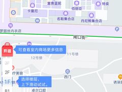 -中原麦购时代广场(南市店)