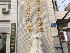 -北京中医药大学附属护国寺中医医院(住院院区)