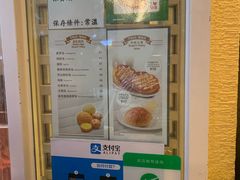 -翠华餐厅(正佳广场店)