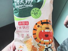 -永辉超市(红旗街万达广场店)