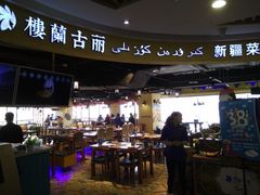 -楼兰古丽新疆菜(钟楼景观店)