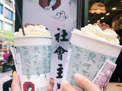 -茶颜悦色(岳麓山顶店)