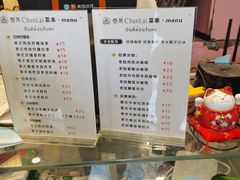 -春莱·老挝咖啡·泰式奶茶(钟楼店)